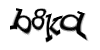 Код